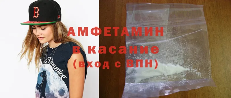 OMG ссылки  Звенигород  Amphetamine VHQ  как найти  