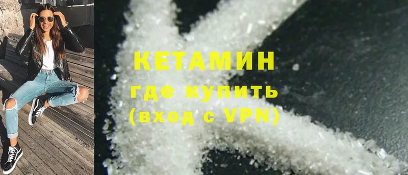 дарк нет Telegram  Звенигород  КЕТАМИН ketamine  цена  